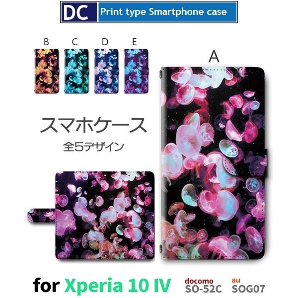 Xperia 10 IV P[X 炰 SO-52C GNXyA10 }[N4 X}zP[X 蒠^ / dc-362