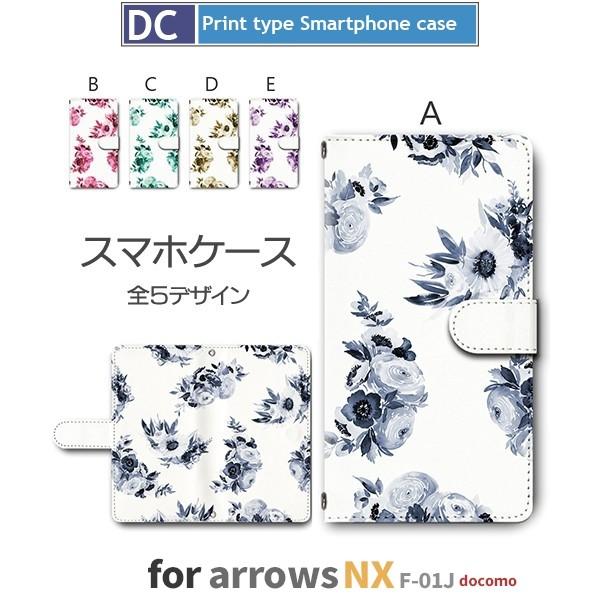 arrows NX �P�[�X �蒠�^ �X�}�z�P�[�X F-01J �ԕ� f01j �A���[�Y