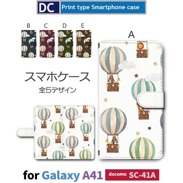 Galaxy A41 SC-41A P[X X}zP[X docomo hR C  蒠^ P[X  AhCh / dc-364.