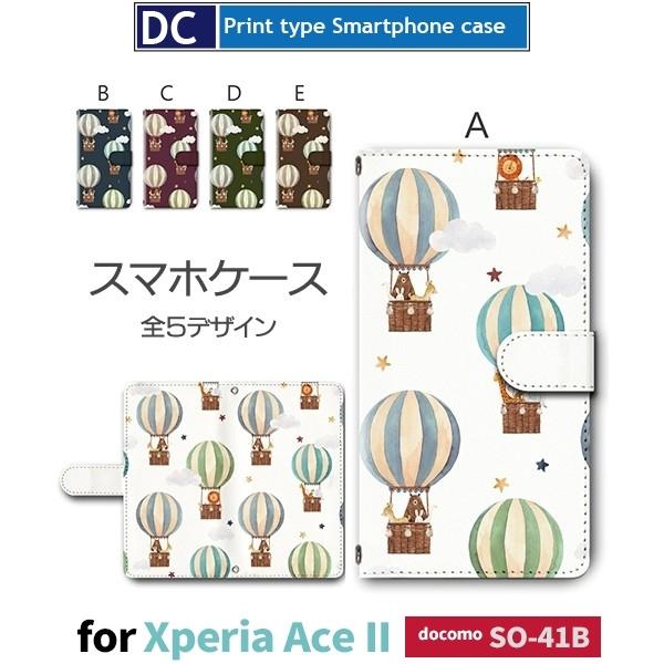 Xperia Ace II C  X}zP[X 蒠^ SO-41B docomo Xperia Ace II AhCh / dc-364.