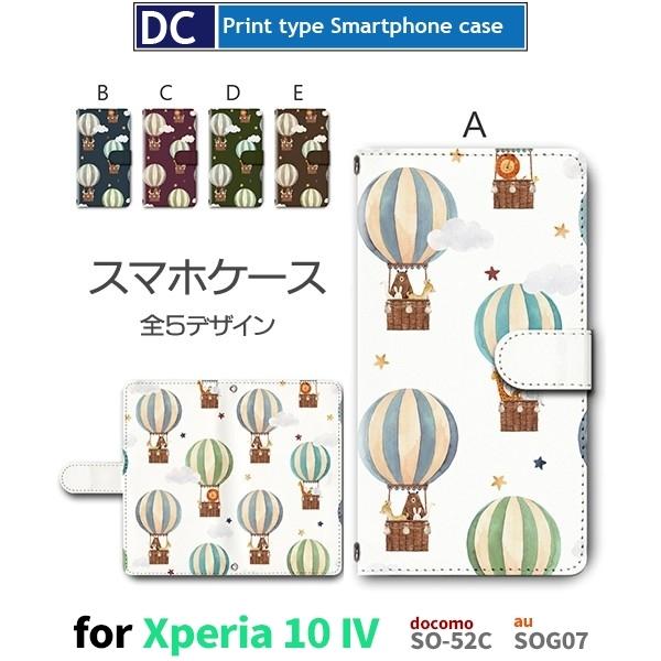 Xperia 10 IV P[X C  SO-52C GNXyA10 }[N4 X}zP[X 蒠^ / dc-364