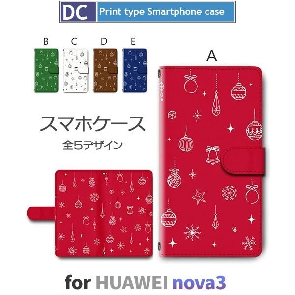 HUAWEI nova3 �P�[�X �蒠�^ �X�}�z�P�[�X �N���X�}�X nova 3 �t�@�[�E�F�C