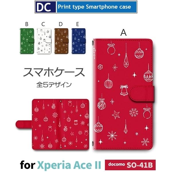 Xperia Ace II NX}X X}zP[X 蒠^ SO-41B docomo Xperia Ace II AhCh / dc-365.