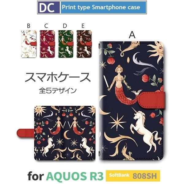 jR[ X}zP[X 蒠^ AQUOS R3 AhCh / dc-366.