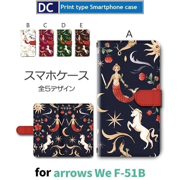 arrows We P[X jR[ F-51B A[Ywe AEYwe X}zP[X 蒠^ / dc-366