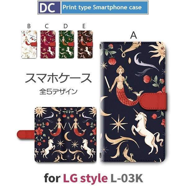Lg Style L 03k Docomo Celtalab1923 Es
