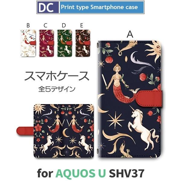 AQUOS U EVER P[X 蒠^ X}zP[X SH-02J SHV37 DM-01J jR[ sh02j shv37 dm01j ANIX / dc-366