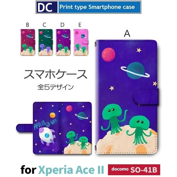 Xperia Ace II F Fl X}zP[X 蒠^ SO-41B docomo Xperia Ace II AhCh / dc-369.