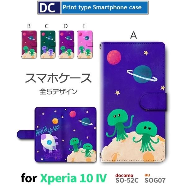 Xperia 10 IV �P�[�X �F�� �F���l SO-52C �G�N�X�y���A10 �}�[�N4 �X�}�z�P�[�X �蒠�^