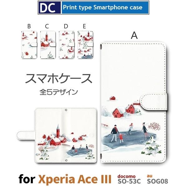 Xperia Ace III P[X  ~ SO-53C GNXyA G[X3 X}zP[X 蒠^ / dc-370