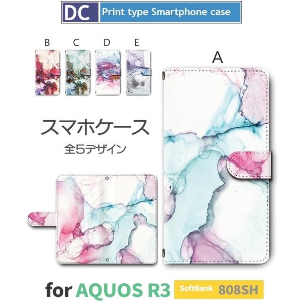  G X}zP[X 蒠^ AQUOS R3 AhCh / dc-371.