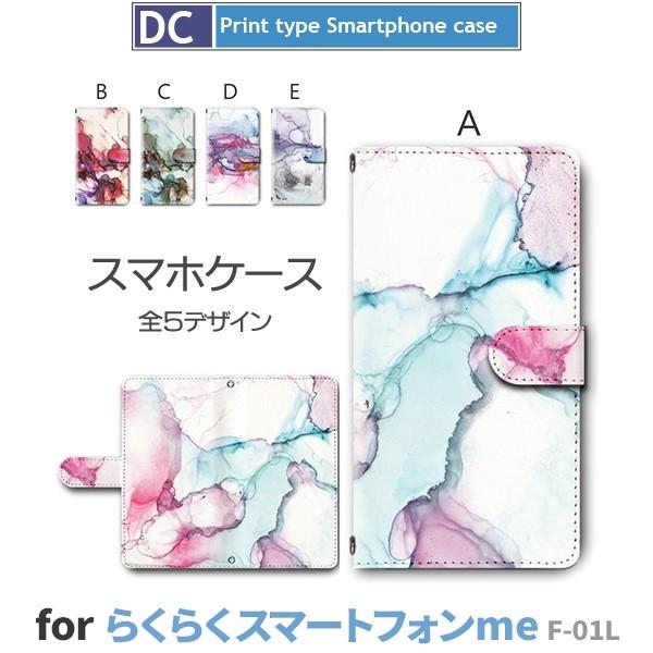 炭炭X}[gtH me F-01L P[X X}zP[X  G 蒠^ P[X  AhCh