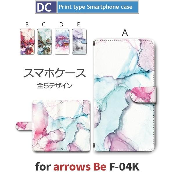 arrows Be P[X 蒠^ X}zP[X F-04K  G f04k A[Y / dc-371