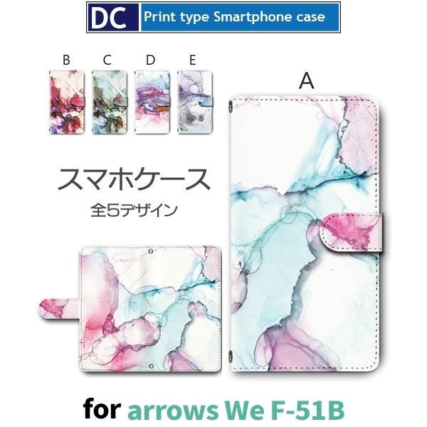 arrows We P[X  G F-51B A[Ywe AEYwe X}zP[X 蒠^ / dc-371
