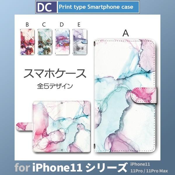 iPhone11 P[X Jo[ Pro Max Ή 蒠^  G 蒠^ P[X  / dc-371.