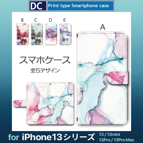 iPhone13 P[X iPhone13 mini P[X Pro Max  G X}zP[X 蒠^ / dc-371.