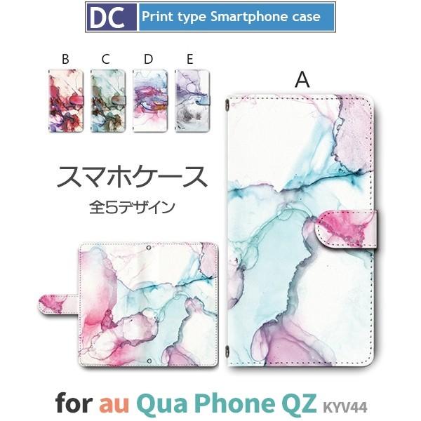 Qua phone QZ P[X 蒠^ X}zP[X KYV44  G kyv44 LA tH