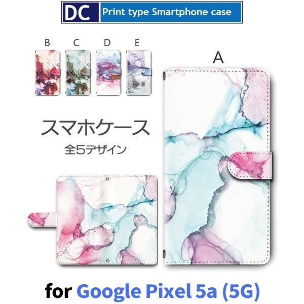 Google Pixel 5a(5G) P[X Pixel 5a 5G P[X Pro Max  G X}zP[X 蒠^ / dc-371.