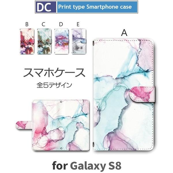 Galaxy S8 P[X 蒠^ X}zP[X SC-02J SCV36  G sc02j scv36 MNV[ / dc-371