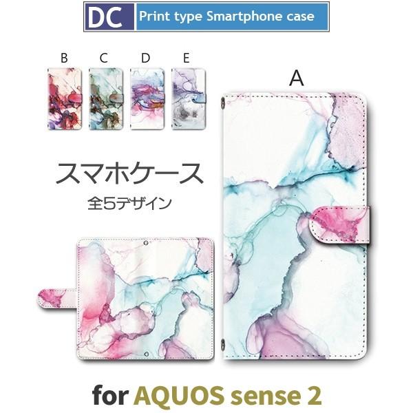 AQUOS sense2 P[X 蒠^ X}zP[X SH-01L SHV43  G sh01l shv43 ANIX / dc-371