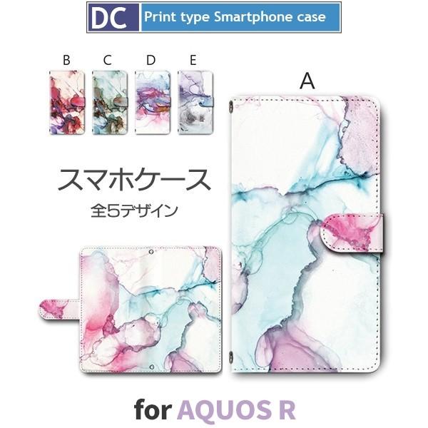 AQUOS R P[X 蒠^ X}zP[X 605SH SH-03J SHV39  G 605sh sh03j shv39 ANIX / dc-371