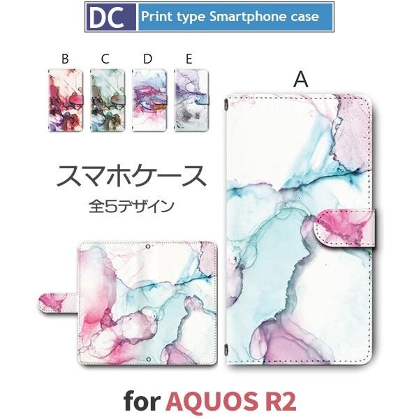 AQUOS R2 P[X 蒠^ X}zP[X 706SH SH-03K SHV42  G 706sh sh03k shv42 ANIX / dc-371