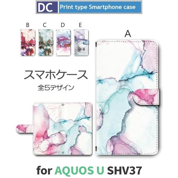 AQUOS U EVER P[X 蒠^ X}zP[X SH-02J SHV37 DM-01J  G sh02j shv37 dm01j ANIX / dc-371