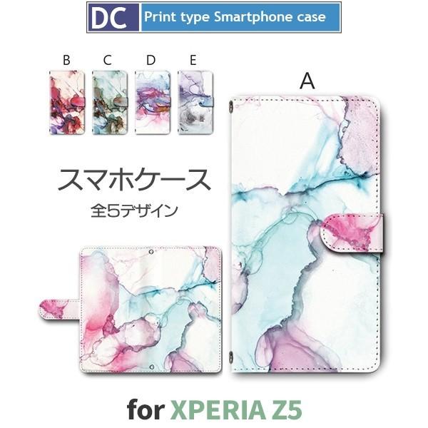 Xperia Z5 P[X 蒠^ X}zP[X 501SO SO-01H SOV32  G 501so so01h sov32 GNXyA