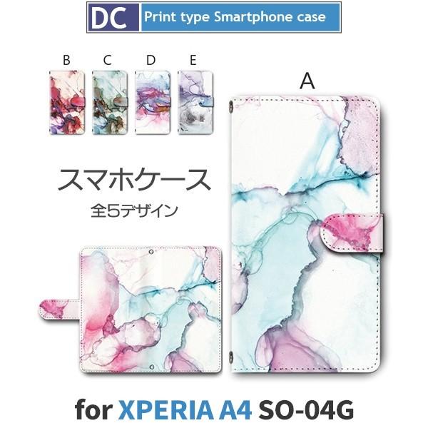 Xperia A4 P[X 蒠^ X}zP[X SO-04G  G so04g GNXyA