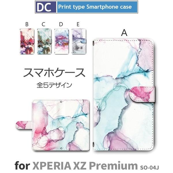 Xperia XZ Premium P[X 蒠^ X}zP[X SO-04J  G so04j GNXyA / dc-371