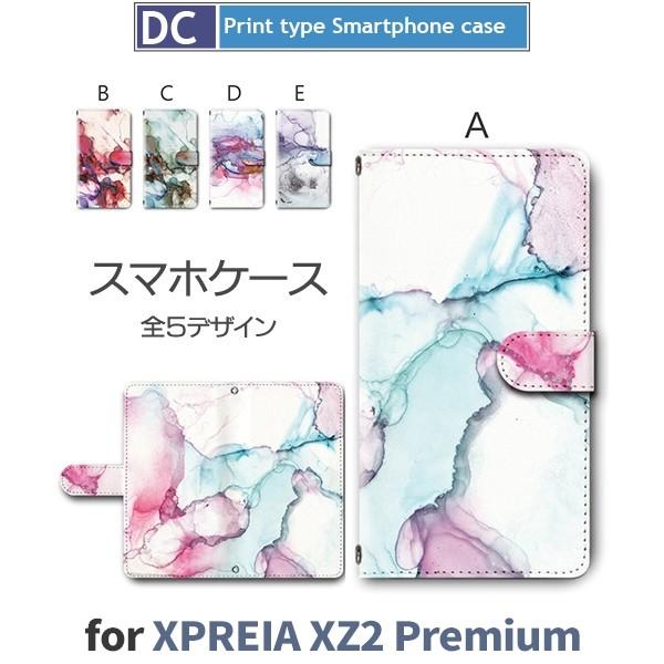 Xperia XZ2 Premium P[X 蒠^ X}zP[X SO-04K SOV38  G so04k sov38 GNXyA / dc-371