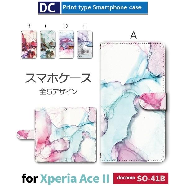 Xperia Ace II  G X}zP[X 蒠^ SO-41B docomo Xperia Ace II AhCh