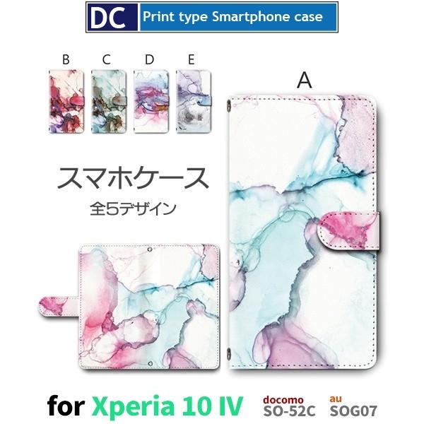 Xperia 10 IV P[X  G SO-52C GNXyA10 }[N4 X}zP[X 蒠^ / dc-371