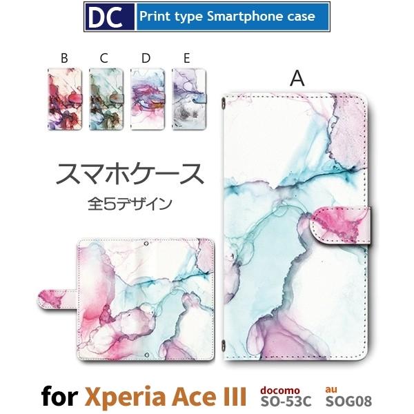 Xperia Ace III P[X  G SO-53C GNXyA G[X3 X}zP[X 蒠^ / dc-371