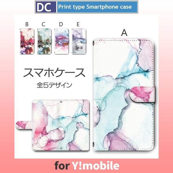 X}zP[X 蒠^@푽 Y!mobile Android One HUAWEI Ȃ  G AhCh / dc-371.