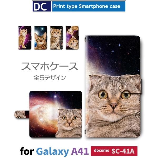Galaxy A41 SC-41A P[X X}zP[X docomo hR ˂ L F 蒠^ P[X  AhCh / dc-373.