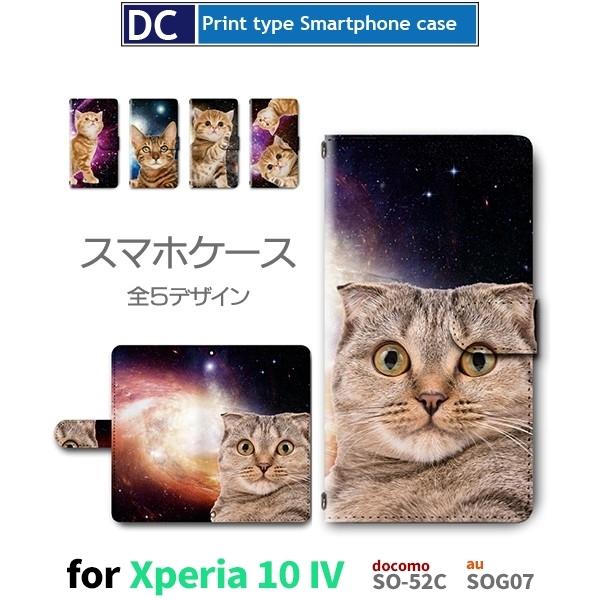 Xperia 10 IV P[X ˂ L F SO-52C GNXyA10 }[N4 X}zP[X 蒠^ / dc-373