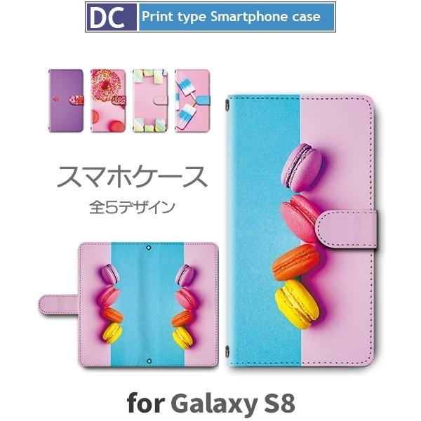 Galaxy S8 ケース 手帳型 スマホケース SC-02J SCV36 マカロン スイーツ sc...