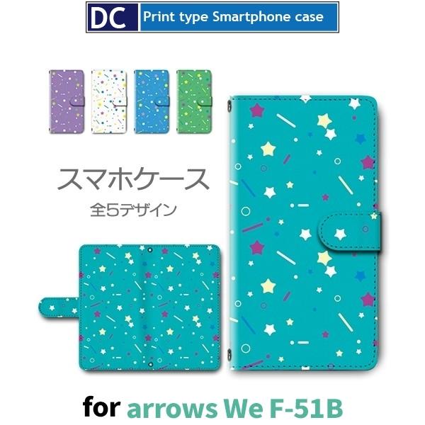 arrows We P[X   F-51B A[Ywe AEYwe X}zP[X 蒠^ / dc-376