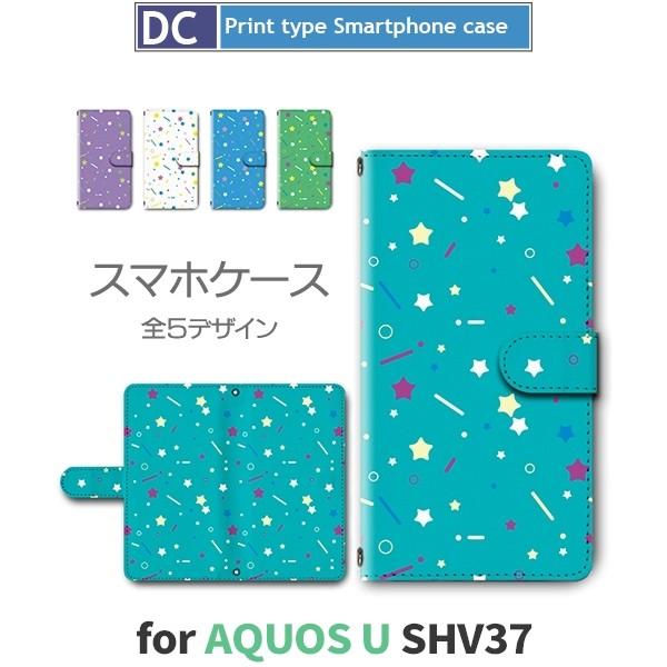 AQUOS U EVER P[X 蒠^ X}zP[X SH-02J SHV37 DM-01J   sh02j shv37 dm01j ANIX / dc-376
