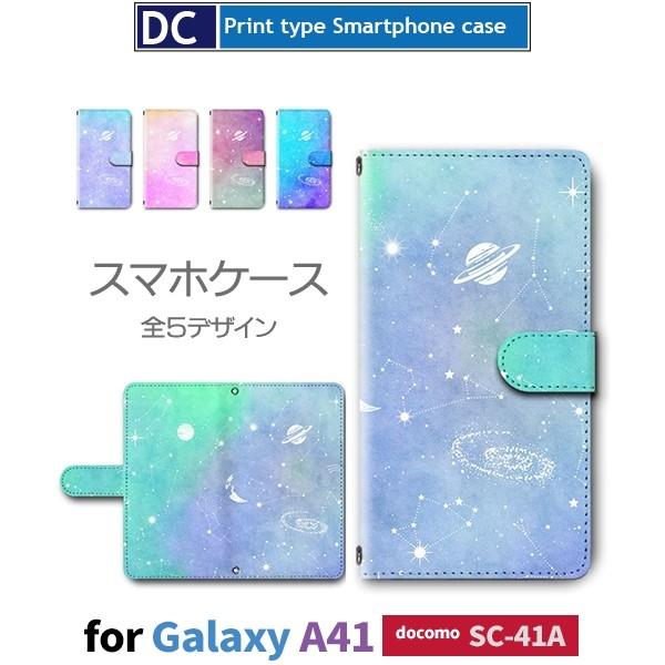 Galaxy A41 SC-41A P[X X}zP[X docomo hR F   蒠^ P[X  AhCh / dc-377.