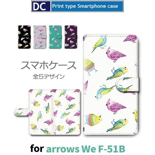 arrows We P[X CR   F-51B A[Ywe AEYwe X}zP[X 蒠^ / dc-378