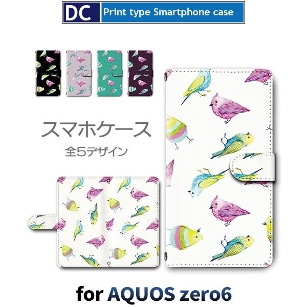 AQUOS zero6 P[X SHG04 P[X Pro Max CR   X}zP[X 蒠^ / dc-378.