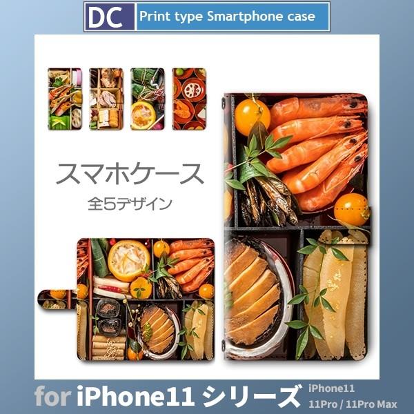 iPhone11 P[X Jo[ Pro Max Ή 蒠^  a a 蒠^ P[X  / dc-379.