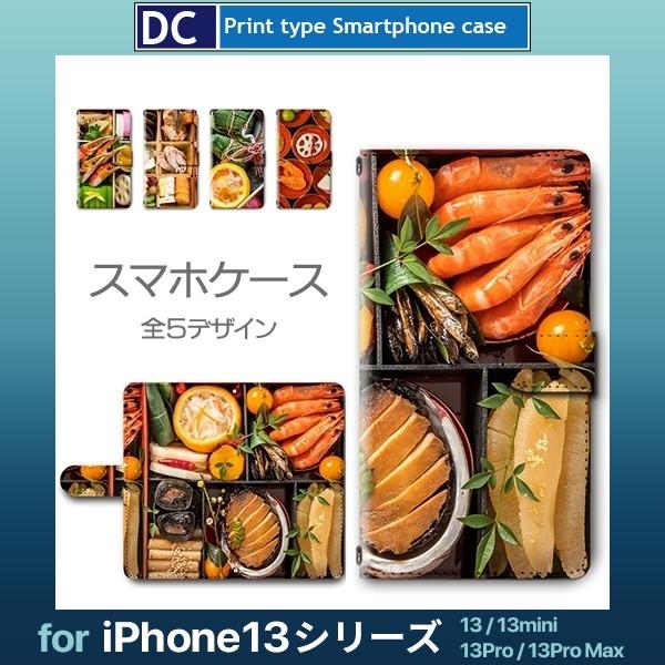 iPhone13 P[X iPhone13 mini P[X Pro Max  a a X}zP[X 蒠^ / dc-379.