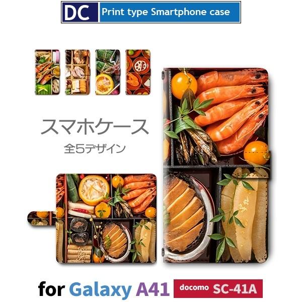 Galaxy A41 SC-41A P[X X}zP[X docomo hR  a a 蒠^ P[X  AhCh / dc-379.