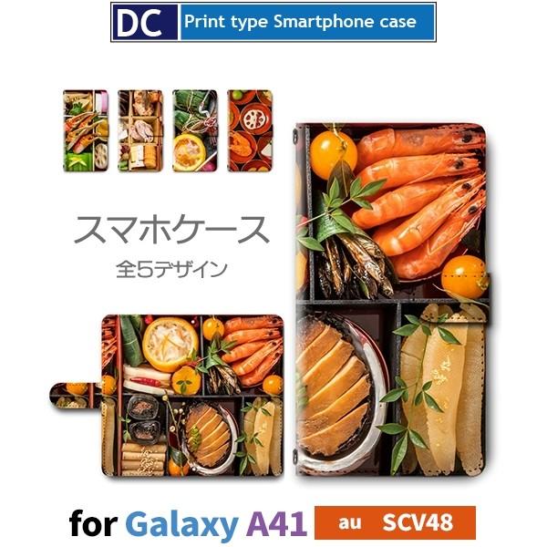 Galaxy A41 SC-41A P[X X}zP[X au G[[  a a 蒠^ P[X  AhCh / dc-379.