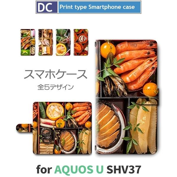 AQUOS U EVER P[X 蒠^ X}zP[X SH-02J SHV37 DM-01J  a a sh02j shv37 dm01j ANIX / dc-379
