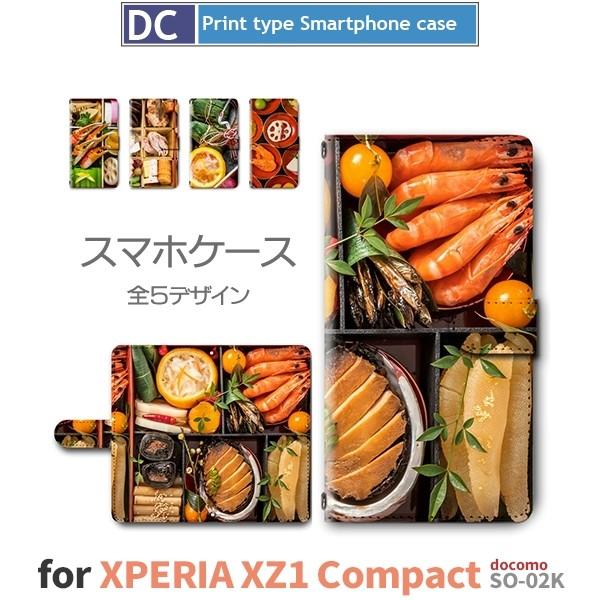Xperia XZ1 Compact P[X 蒠^ X}zP[X SO-02K  a a so02k GNXyA / dc-379