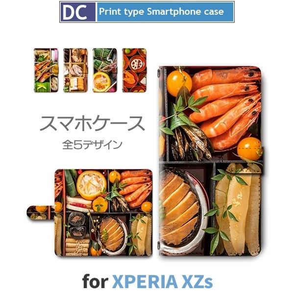Xperia XZs P[X 蒠^ X}zP[X 602SO SO-03J SOV35  a a 602so so03j sov35 GNXyA / dc-379